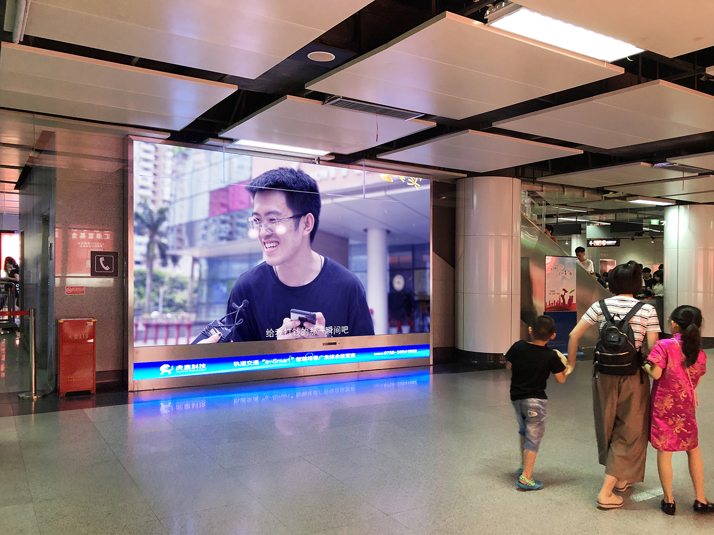 会玩咯，天虹炫父节