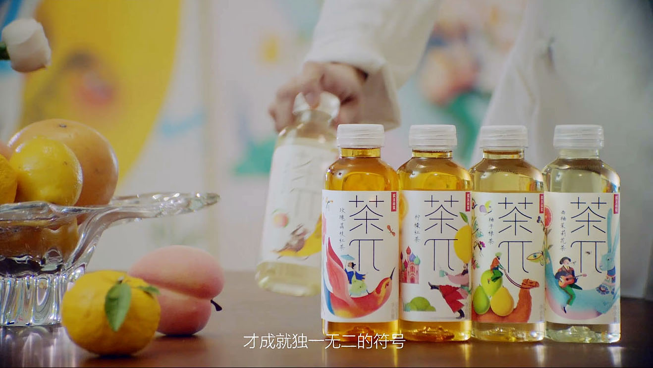 茶π官宣权志龙回归首代  并与虎童科技达再度携