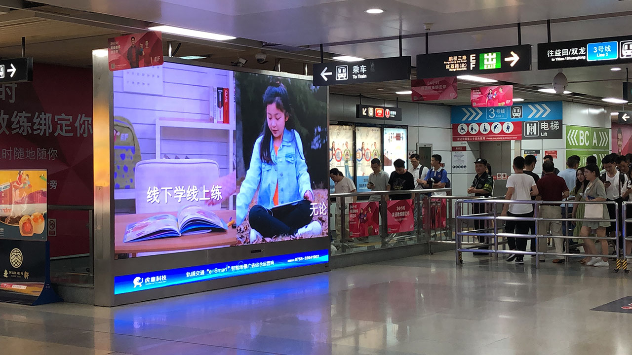 说明: E:\客户上刊文件\商业客户\2019年\8月\EF教育\实景\EF教育实景\EF教育官网\EF教育现场实景 (5).JPG