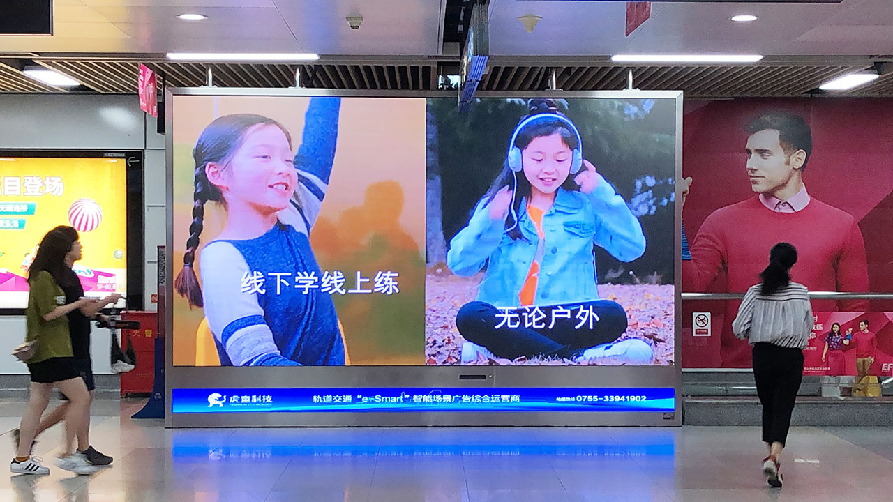 说明: E:\客户上刊文件\商业客户\2019年\8月\EF教育\实景\EF教育实景\EF教育官网\EF教育现场实景 (13).JPG