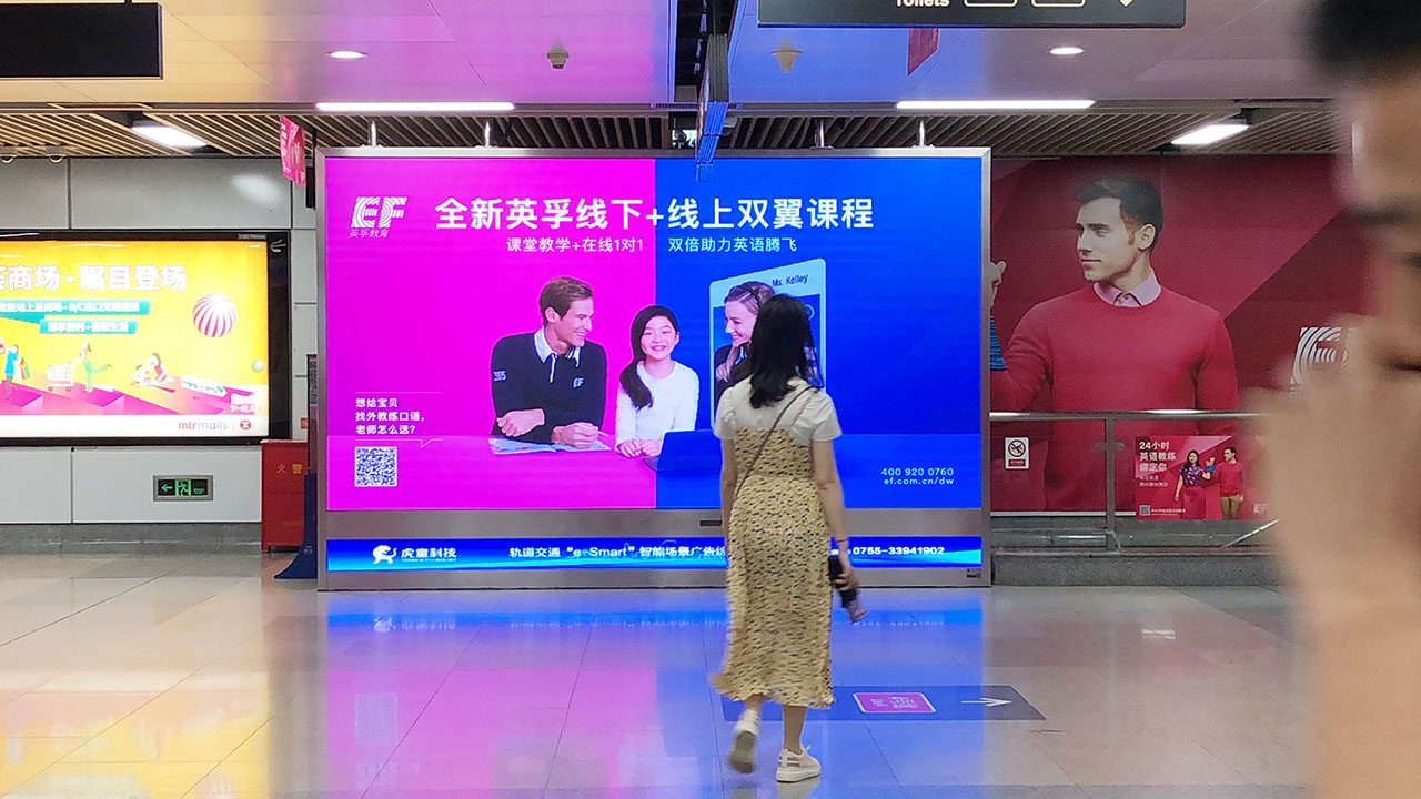 说明: E:\客户上刊文件\商业客户\2019年\8月\EF教育\实景\EF教育实景\EF教育官网\EF教育现场实景 (1).JPG