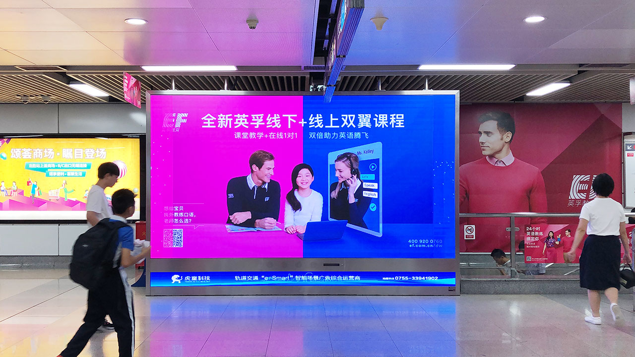 说明: E:\客户上刊文件\商业客户\2019年\8月\EF教育\实景\EF教育实景\EF教育官网\EF教育现场实景 (10).JPG